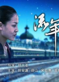 黑人粗长大战亚洲女